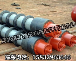 衡水新型緩沖托輥