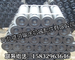 山東皮帶輸送帶槽型托輥