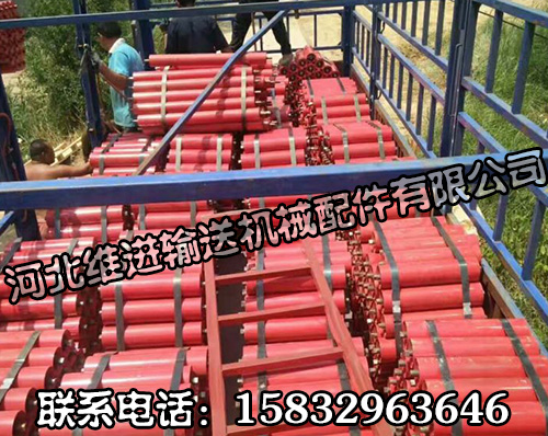 輸送帶托輥價(jià)格